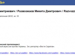 ''Блестящая операция Минобороны'': в сети усомнились в самоубийстве пропагандиста Кремля