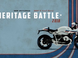 BMW Motorrad запускает Heritage Battle