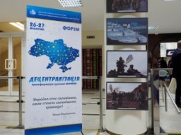 Форум по децентрализации, новые детсады и масштабные учения по гражданской защите: главные события из жизни Днепропетровщины