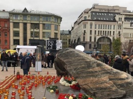 Как в Москве почтили память жертв Большого террора в СССР