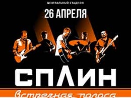 Группа Сплин представит новый альбом в Москве весной