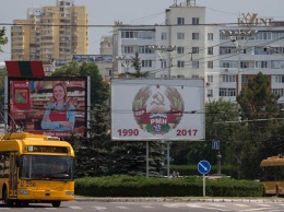 Приднестровцам вернули советские паспорта