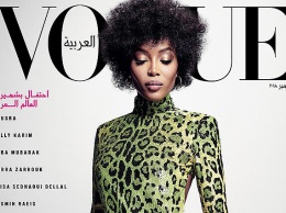 Наоми Кэмпбелл снялась для Vogue Arabia и дала откровенное интервью: "Я бы с удовольствием стала мамой"