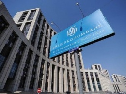 РФ выделит владельцу «Проминвестбанка» $9 млрд на погашение долгов