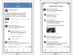ВКонтакте запустила ветки комментариев и пообещала рекламодателям деньги за видеообъявления