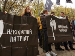 Активисты под Кабмином требуют уволить и. о. председателя Фонда госимущества Трубарова