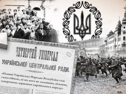 В Днепре раскроют тайны «Украинской весны 1918-го»