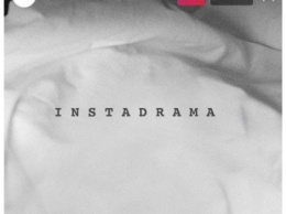 Певица Лобода заинтриговала подписчиков Instagram, обещая им Instadrama в ноябре