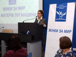 Женщины Луганщины создали Совет матерей и потребовали от власти обеспечить поддержку семей с детьми