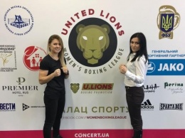 В Украине создали первую в мире женскую лигу бокса
