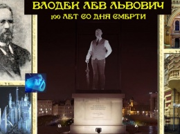 В Одессе предлагают создать гигантскую голограмму