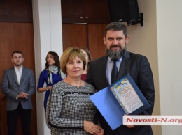 В Николаеве торжественно наградили работников социальной сферы