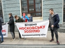 Приезд Тимошенко в Черновцы вылился в потасовки и задержания активистов