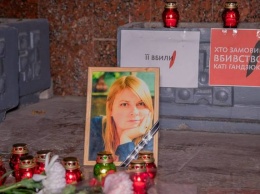 В Днепре прошел вечер памяти погибшей активистки Катерины Гандзюк