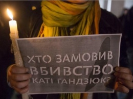 Ее заказали: вся украина вышла на митинги из-за Гандзюк, фото