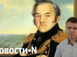 Директор ЦНАПа оказался потомком адмирала Лазарева, чей портрет сняли в сессионном зале