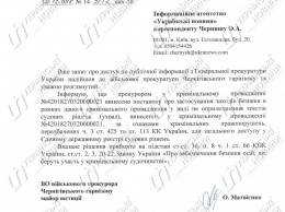 Прокуратура засекретила все решения судов по делу о взрывах в Ичне