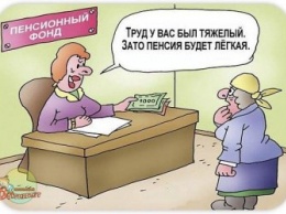Как крымчанам подтвердить украинский стаж при выходе на пенсию?