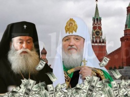 Болгарская православная церковь скрыла миллионы долларов на тайных счетах в России - СМИ
