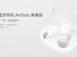 Xiaomi Mi AirDots - копия AirPods от Apple или нет?