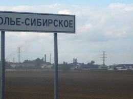 Жители иркутского города растащили зараженные стройматериалы с закрытого химзавода