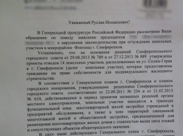 У меджлисовцев отберут незаконно присвоенную землю