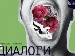 Этой осенью в Украине театр оживет в библиотеке