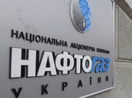 ГФС потребовала от "Нафтогаза" уплатить 16,3 миллиарда НДС по выигрышу у "Газпрома"
