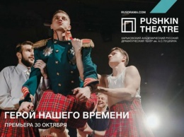 Минет на сцене: Русскую классику превратили в извращение на сцене театра на Украине