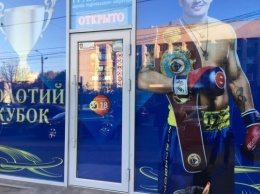 Активисты обнаружили в Одессе очередное подпольное казино (ФОТО)