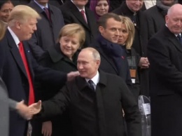 Путин и Трамп последние прибыли на церемонию в Париже, пожали руки