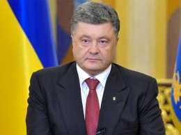 Порошенко: Большинство стран-партнеров Украины не признают «выборы» на Донбассе