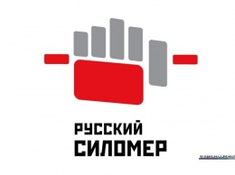 Керченские школьники могут принять участие в соревнованиях «Русский силомер»