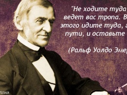 25 цитат, которые раз прочтете - и уже не забудете