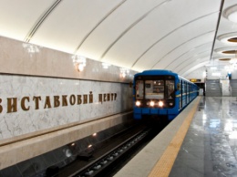 Строительство дополнительного выхода со станции метро "Выставочный центр" предварительно обойдется в 60-65 млн гривен