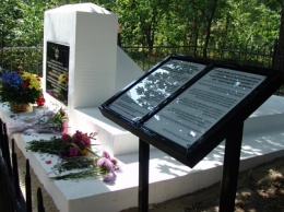 В Боярке открылся мемориал жертвам еврейского погрома