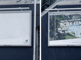 Голландский бренд запустил наружную рекламу, которая отображается только при дожде