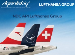 Новые технологии выгодного оформления авиабилетов Lufthansa Group Airlines для турфирм от Agentskiy®