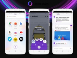 В мобильном браузере Opera Touch появился режим приватности