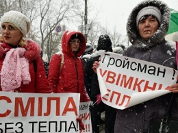 Коммунальная катастрофа в Украине: стало известно о важном решении