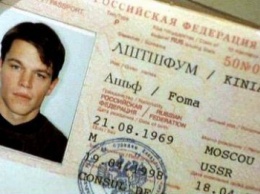 В МФЦ сливали паспортные данные россиян в открытый доступ