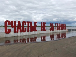 В Перми художника оштрафовали из-за надписи "Смерть не за горами"