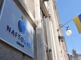 "Нафтогаз" заключит договор со своей "дочкой" на поставку газа