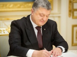 Украина завершила ратификацию договора о получении €1 млрд от ЕС