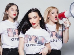 Российская группа Serebro перепела популярную песню ВИА Гры