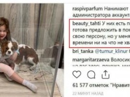 «Пора нанять человека»: Бородина не успевает вести блог в Instagram