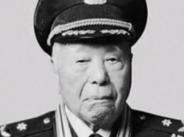 Разработчик китайской ядерной программы скончался в Пекине в возрасте 100 лет