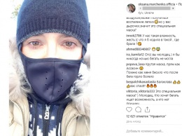 Оксана Марченко удивила поклонников селфи в маске для бега. Ее сравнили с героем из Mortal Kombat