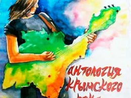 Антология крымского рока выпущена на виниловых пластинках