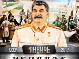 Российские либералы истерят из-за настенных календарей